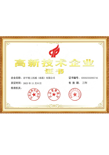 Certificate Of Honor
