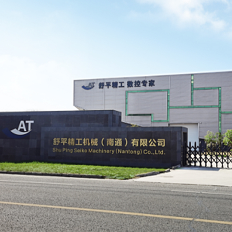 factory2
