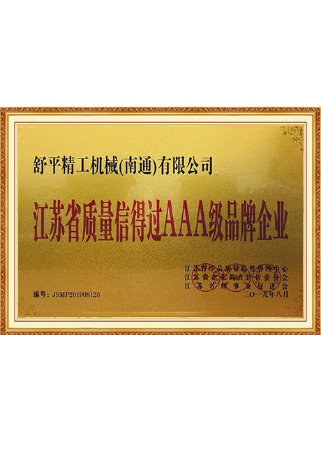 Certificate Of Honor