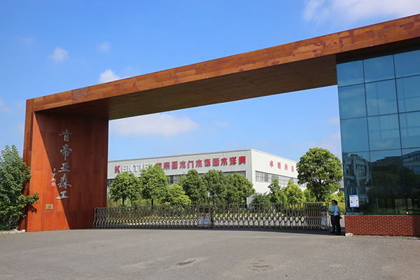 Kentier Wooden Gate: We Give Shuping Seiko 95 Points